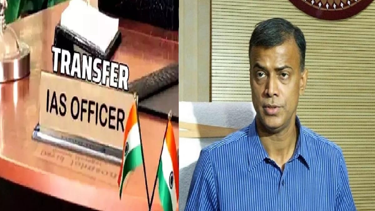 बिहार में 21 IAS अधिकारियों का तबादला, लगभग 10 साल बाद BSEB के अध्यक्ष पद से आनंद किशोर की विदाई