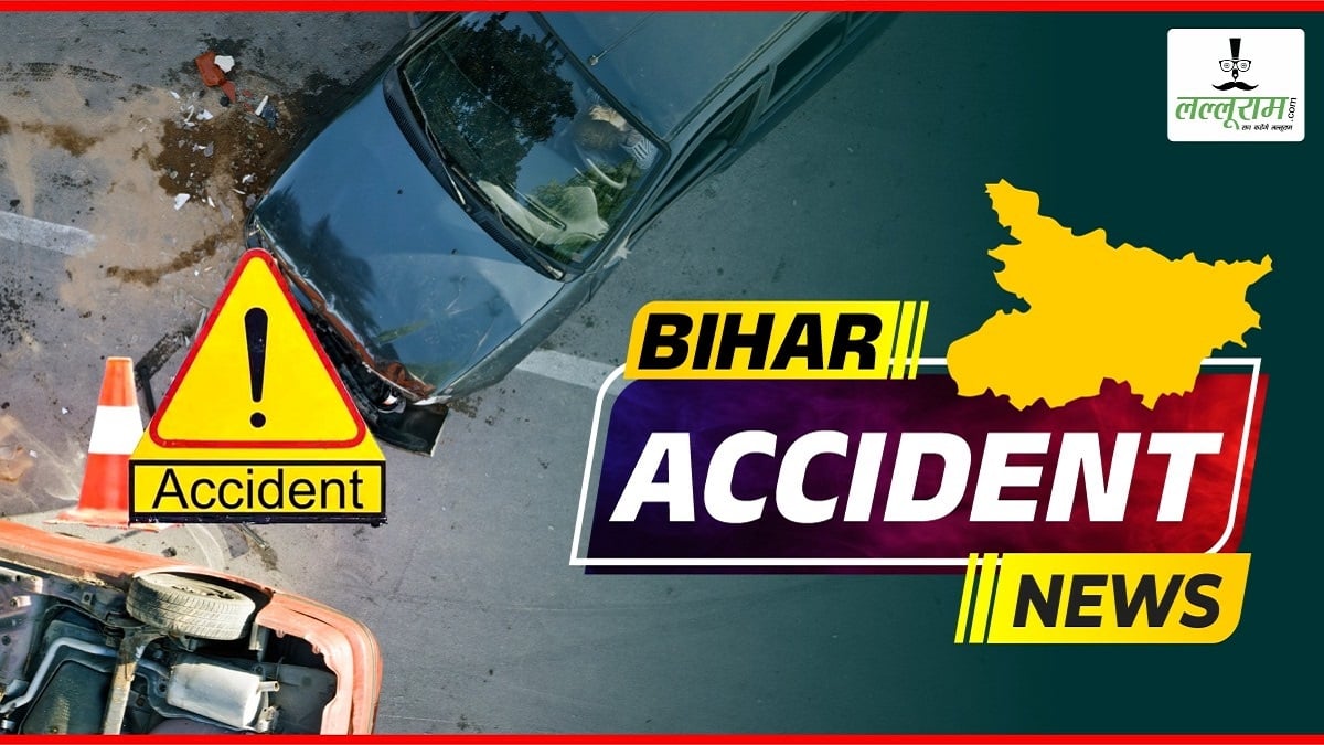 कैमूर में दर्दनाक हादसा: स्कूल जा रहे प्रधानाध्यापक की ट्रक से कुचलकर मौत, शिक्षक घायल