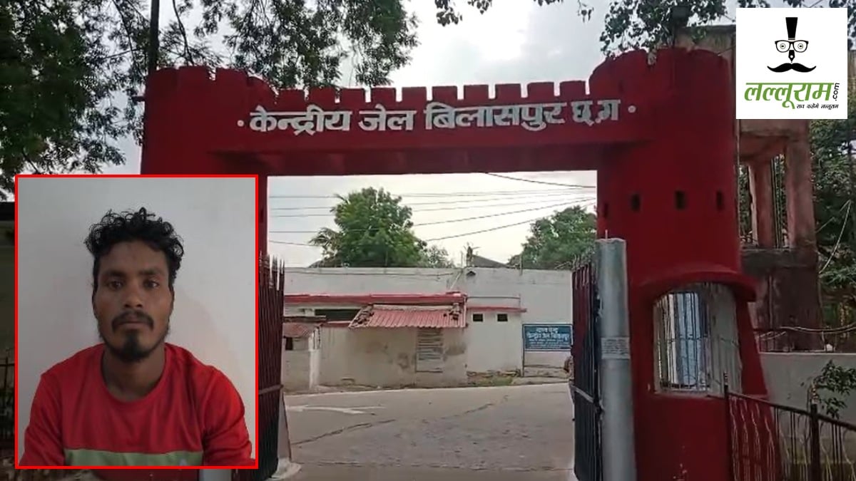 बिलासपुर सेंट्रल जेल में हत्या, ट्रिपल मर्डर के कैदी ने रेप केस के बंदी को मार डाला