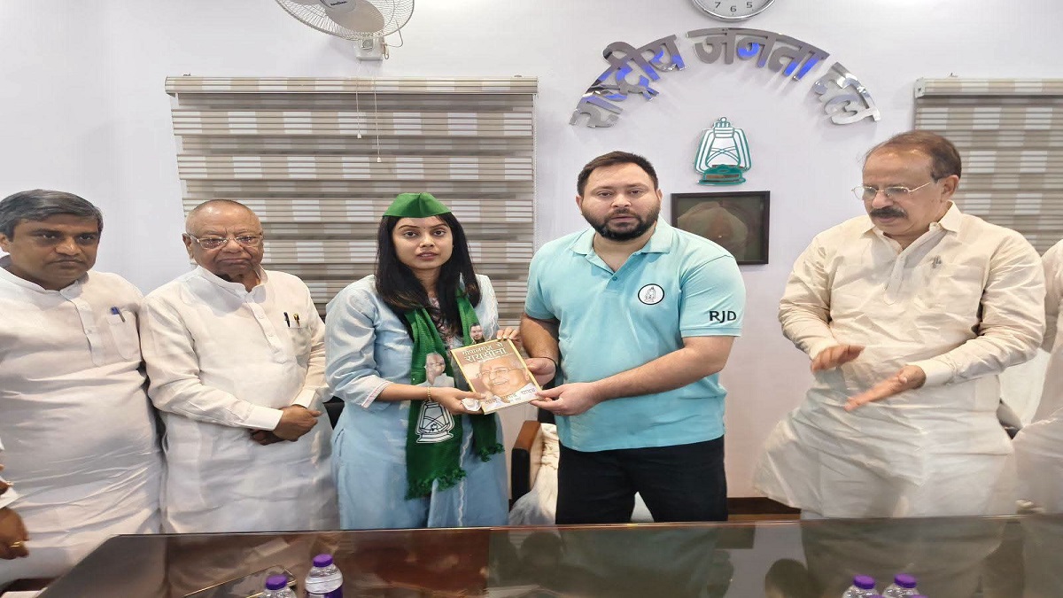 राजद में शामिल हुई मधुबनी जिला परिषद की अध्यक्ष बिंदु  गुलाब यादव, VIP से रह चुकी हैं प्रत्याशी
