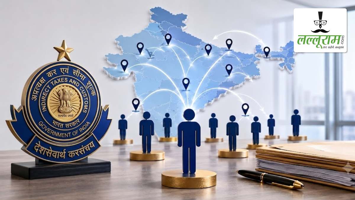CBIC में बड़ा प्रशासनिक फेरबदल: 559 IRS अधिकारियों का हुआ तबादला, नई पोस्टिंग के आदेश जारी
