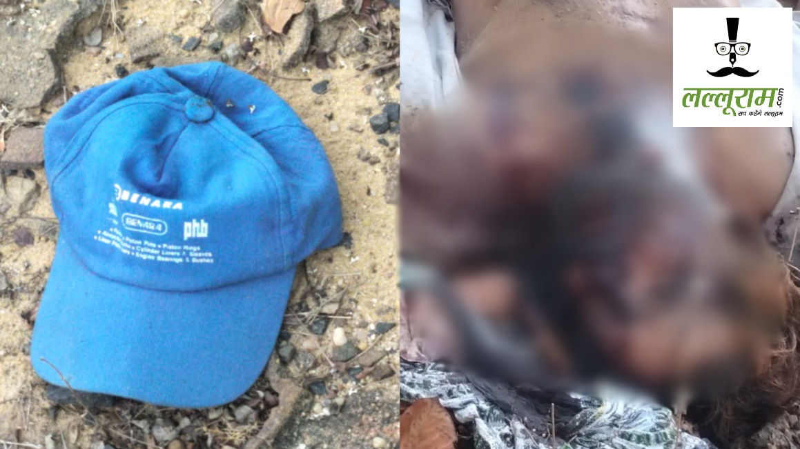 CG Crime News : जंगल के बीच मिली खून से लथपथ लाश, ग्रामीणों में मचा हड़कंप, पुलिस कर रही जांच