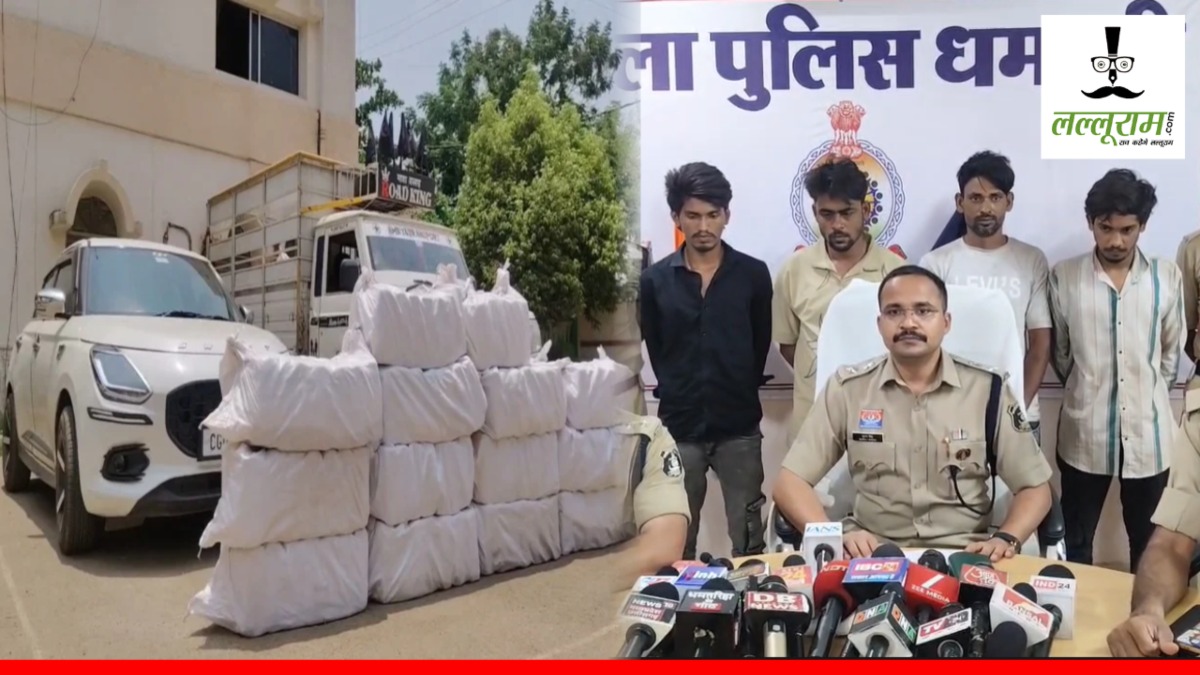 बड़ी खबर : छत्तीसगढ़ में 2 करोड़ से अधिक का पकड़ाया गांजा, रायपुर और UP में खपाने की थी प्लानिंग, नाबालिग समेत 5 गिरफ्तार
