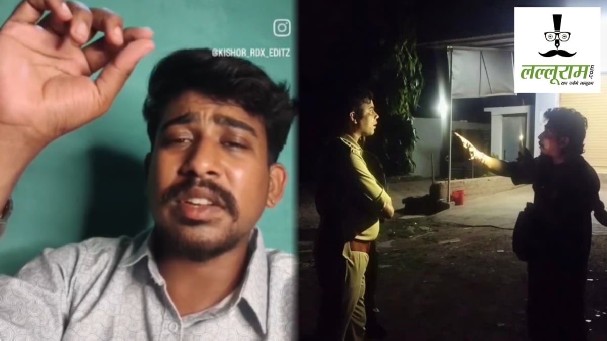 Chhattisgarh : वायरल वीडियो पर युवक की सफाई, कहा- नहीं मांगी गई थी रिश्वत, अपनी सुरक्षा के लिए बनाया था वीडियो… लोगों से की ये अपील