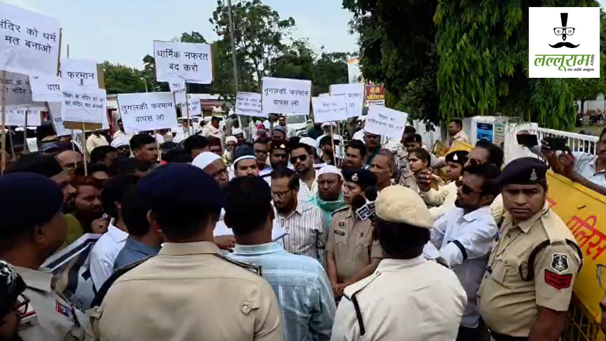स्कूलों में मंत्रजाप का विरोध: ‘तुगलकी फरमान वापस लो’ की तख्तियां लेकर मुस्लिम समाज ने निकाली मौन रैली, राज्यपाल के नाम सौंपा ज्ञापन