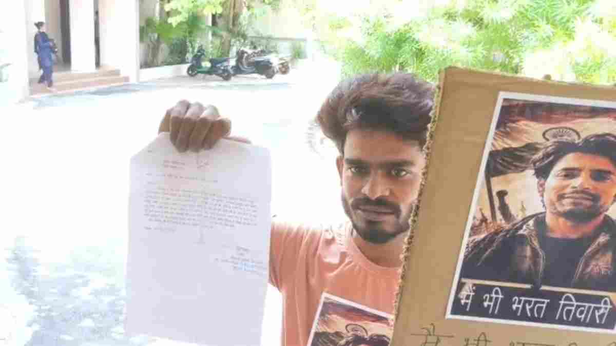 हाथ में भरत तिवारी का पोस्टर के SP दफ्तर पहुंचा युवक, राज्यमंत्री के भाई पर लगाया फर्जी केस का आरोप
