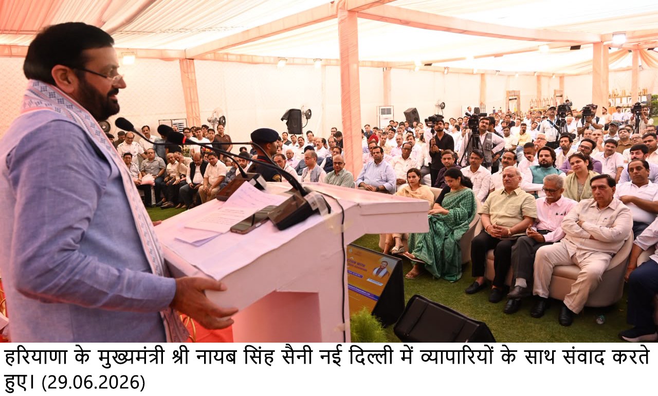 दिल्ली के व्यापारियों के लिए हरियाणा का मेगा ऑफर! 5 हजार एकड़ में बनेगी ‘नमो सिटी’, CM सैनी बोले- विश्वस्तरीय मार्केट देंगे