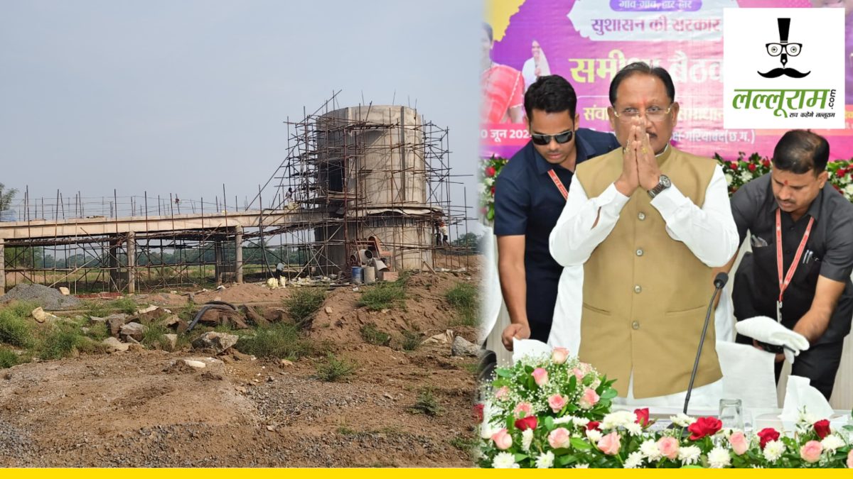 सुपेबेड़ा जलप्रदाय योजना : CM साय ने एनीकेट के लिए 7 करोड़ किए मंजूर, 9 गांवों को पेयजल और किसानों को सिंचाई का मिलेगा लाभ