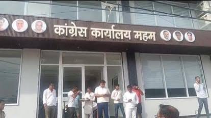 Big News : कांग्रेस विधायक बलराम दांगी के कार्यालय पर फायरिंग, रात में चलीं 4 गोलियां; पुलिस जांच में जुटी