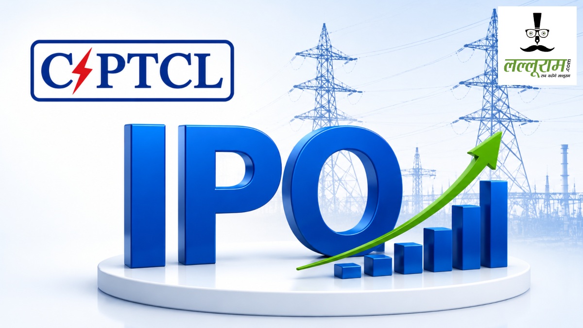 CSPTCL IPO : छत्तीसगढ़ पावर ट्रांसमिशन जल्द लाएगी IPO, स्टॉक मार्केट में ट्रेड करने वाली बनेगी प्रदेश की पहली सरकारी कंपनी 