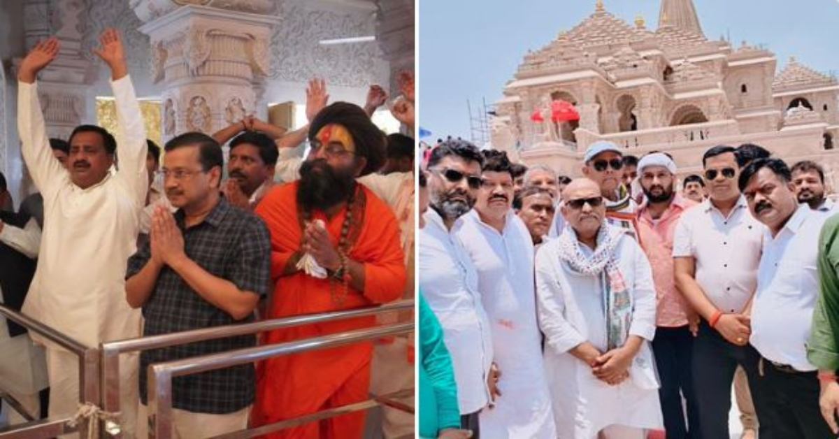 केजरीवाल के अयोध्या दौरे पर अजय राय का अटैक, सरकार से पूछा- कैमरा और विशेष छूट क्यों? ये रिश्ता क्या कहलाता है?