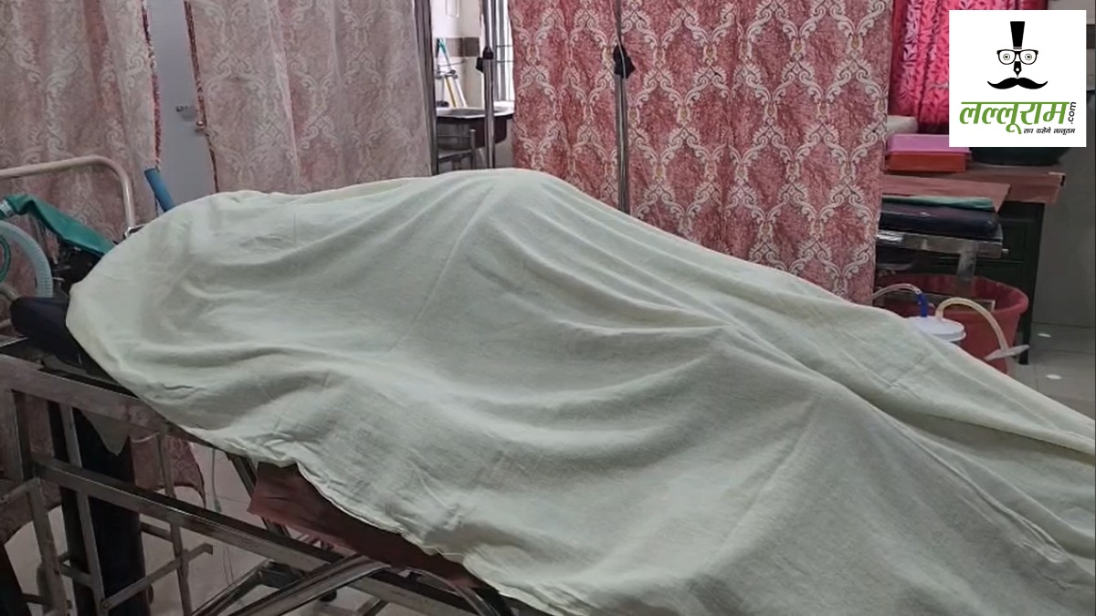लापरवाही या कुछ और? डिलीवरी के दौरान इंजेक्शन लगने से बिगड़ी तबीयत, गर्भ में पल रहे बच्चे और प्रसूता की मौत