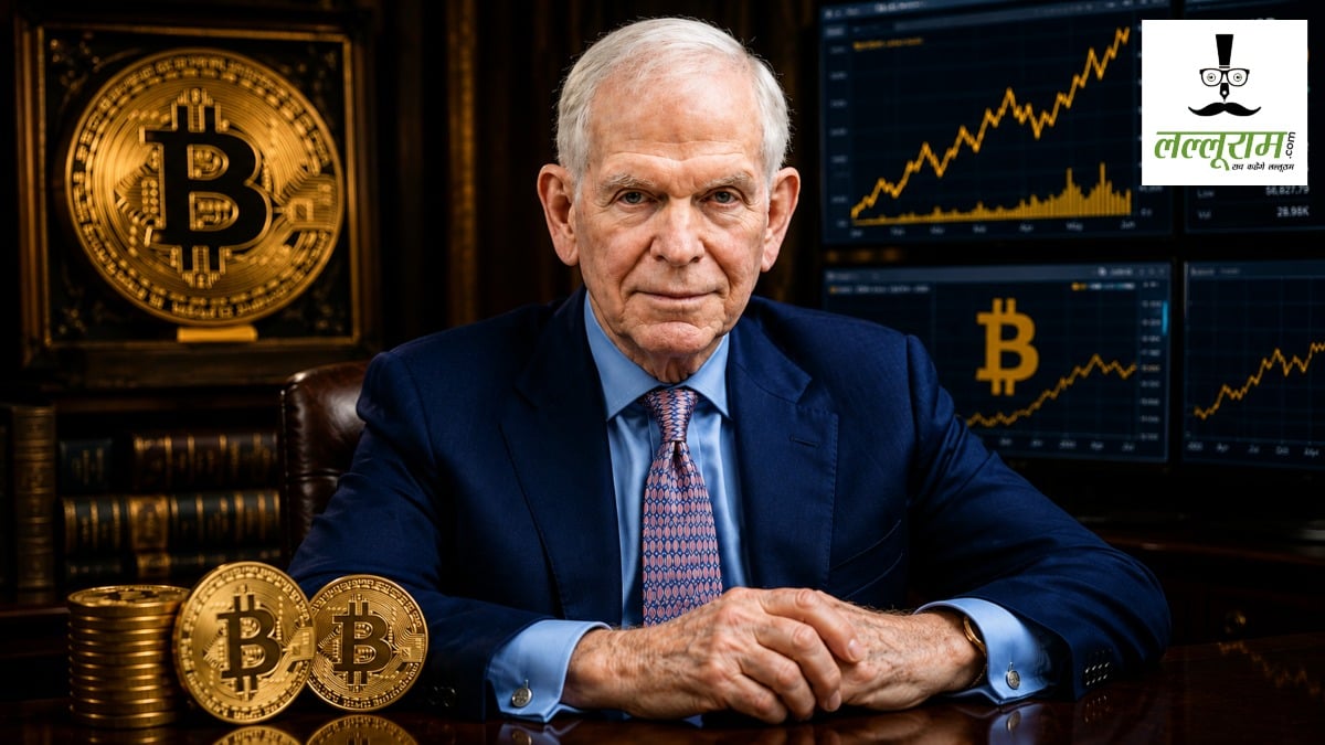 Crypto Market Crash : बिटकॉइन को लेकर दिग्गज इन्वेस्टर Jeremy Grantham का बड़ा दावा, कहा- धीरे-धीरे खत्म होता जाएगा महत्व
