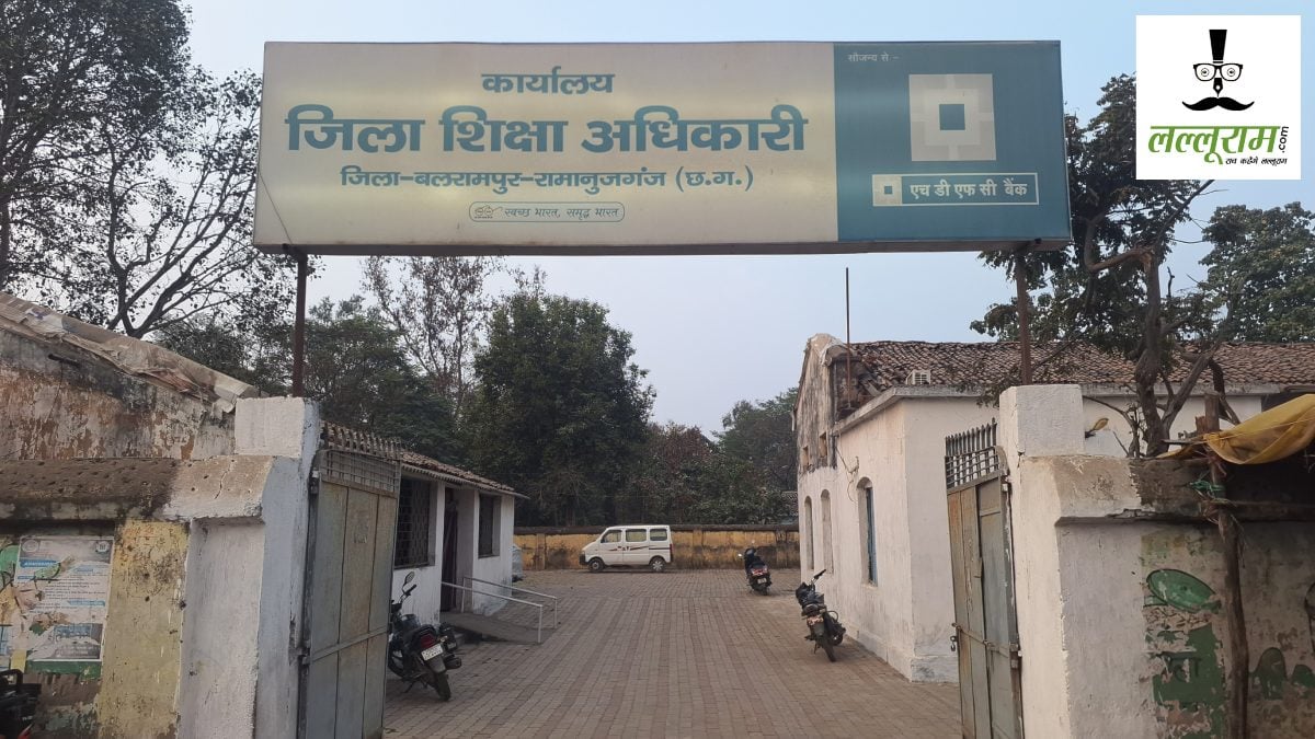 कलेक्टर के लेटरहेड पर जारी किया आदेश, डीईओ मनीराम यादव को नोटिस भेज मांगा जवाब…