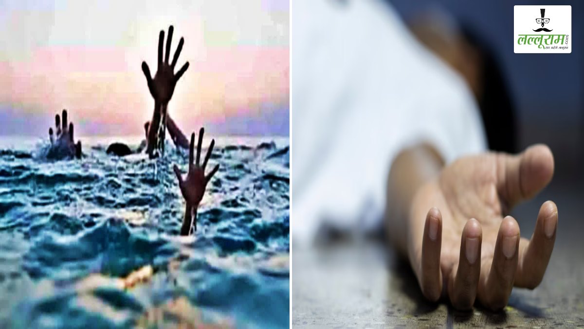 CG में दर्दनाक हादसा: तालाब में डूबने से दो बच्चियों की मौत, इलाके में फैली सनसनी