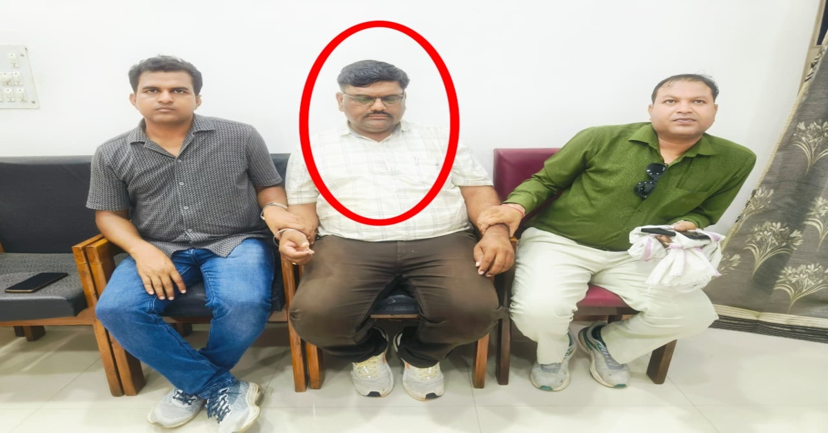 लोकायुक्त के जाल में फंसा घूसखोर पटवारी, प्लॉट नामांतरण के लिए मांगी थी रिश्वत, भ्रष्टाचार निवारण अधिनियम के तहत केस दर्ज