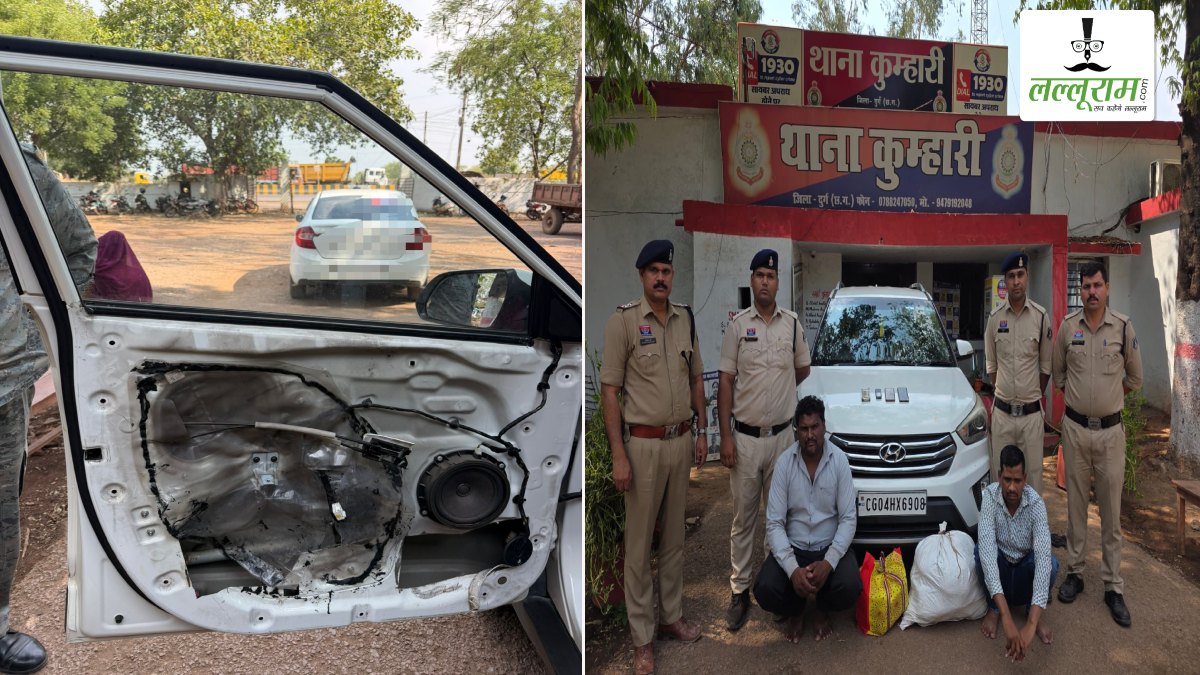 नशा तस्करी का ‘हाईटेक’ तरीका फेल: कार के दरवाजे में गुप्त चेंबर बनाकर छिपाया था गांजा, दो तस्कर गिरफ्तार