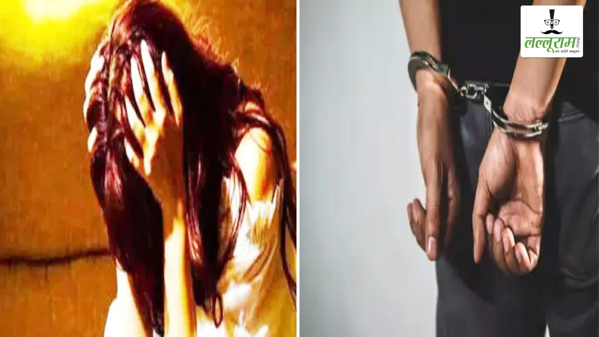 महिला सफाई कर्मी से दुष्कर्म की कोशिश: पुलिस कांस्टेबल गिरफ्तार