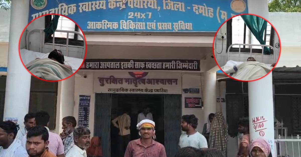 काल के गाल में समाए पिता-पुत्र: दमोह में कुएं से मशीन निकालते समय हादसा, परिजनों में मचा कोहराम