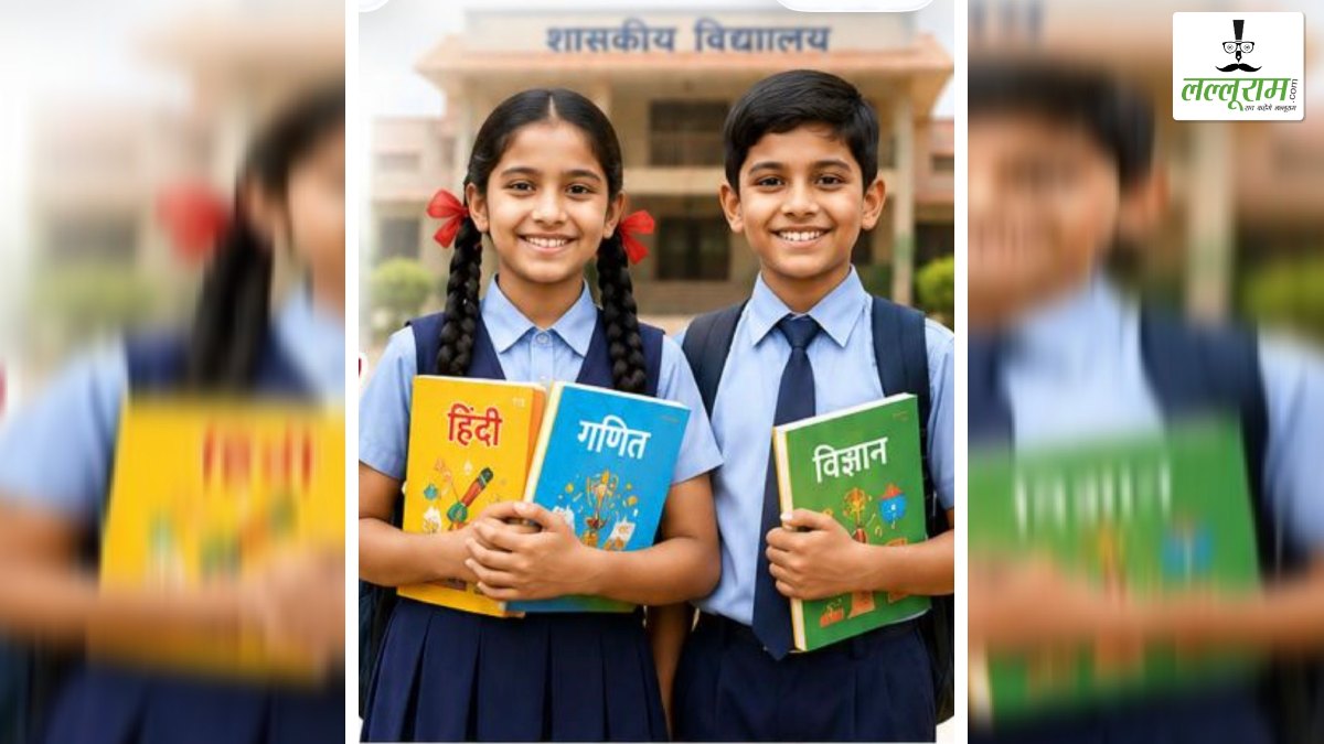 CM साय के निर्देश पर पाठ्यपुस्तक वितरण अभियान तेज: जिले के 123 संकुल केंद्रों में पहुंचीं किताबें, 30 जून तक लक्ष्य पूरा करने की तैयारी