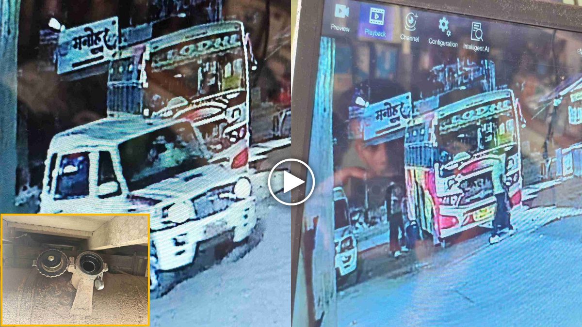 बस स्टैंड में 300 लीटर डीजल चोरी : आधे घंटे में 5 बसों के टैंक खाली कर गए चोर, CCTV कैमरे में कैद हुई वारदात