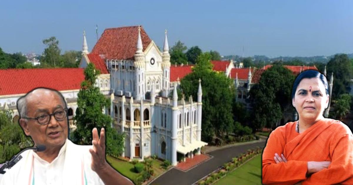 23 साल बाद भी कानूनी जंग जारी: दो दिग्गज नेताओं के बीच पुराना विवाद फिर चर्चा में, हाईकोर्ट से जवाब के लिए  मिला और समय