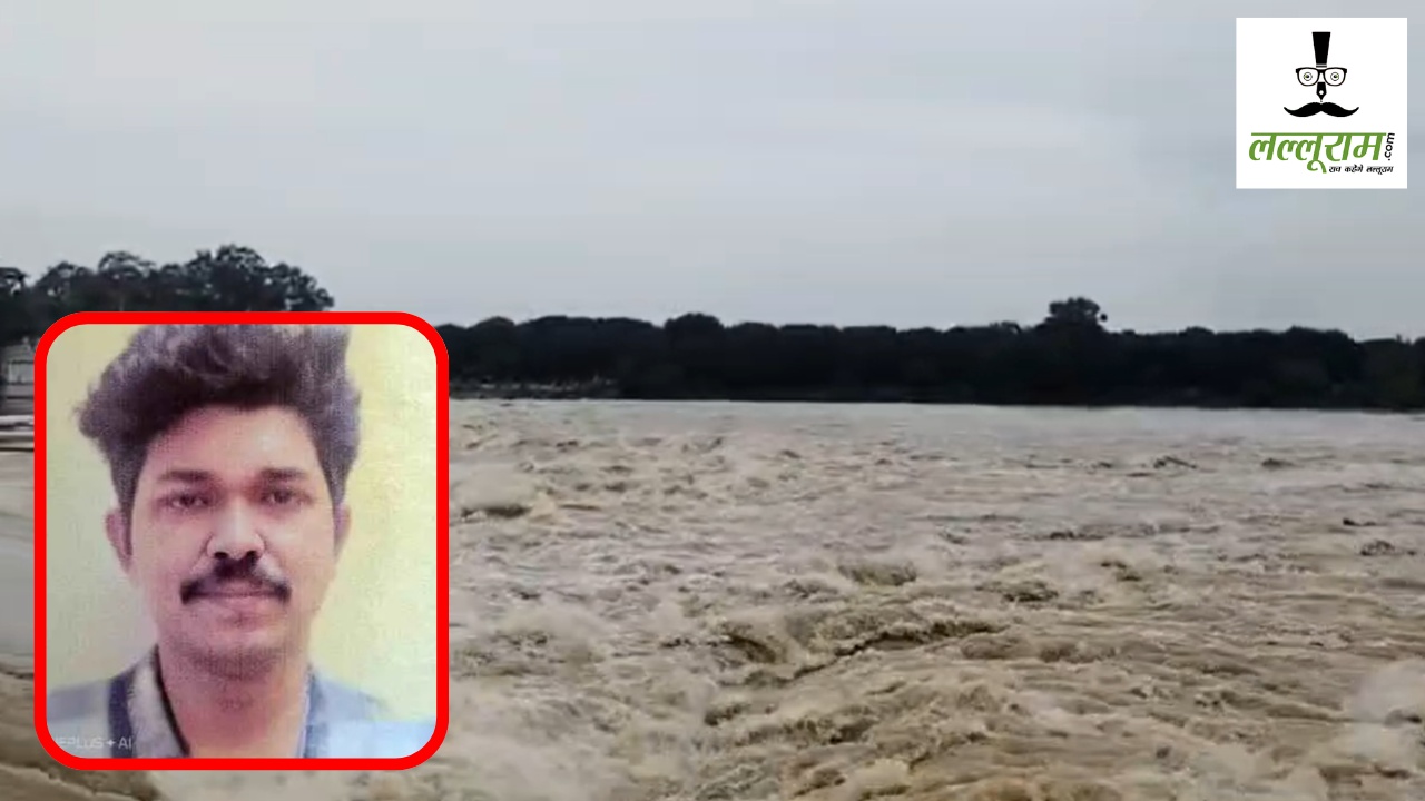 केरल के युवक की शिवनाथ नदी में डूबने से मौत, दोस्तों के साथ नहाने के दौरान हुआ हादसा