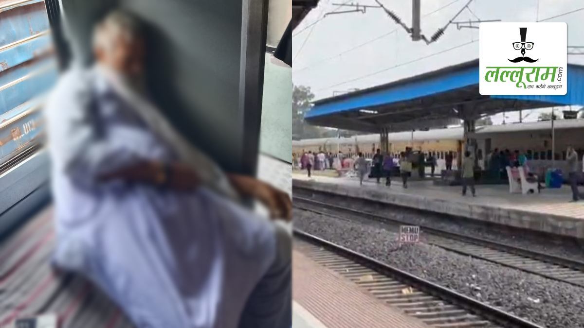 इंदौर-बिलासपुर एक्सप्रेस में बुजुर्ग यात्री की मौत से हड़कंप, पेंड्रारोड स्टेशन पर उतारा गया शव, पोस्टमार्टम रिपोर्ट से होगा मौत के कारणों का खुलासा
