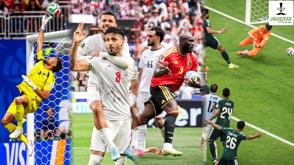 FIFA WC 2026 : 68 साल पुराना रिकॉर्ड टूटा, 1958 की यादें हुई ताजा
