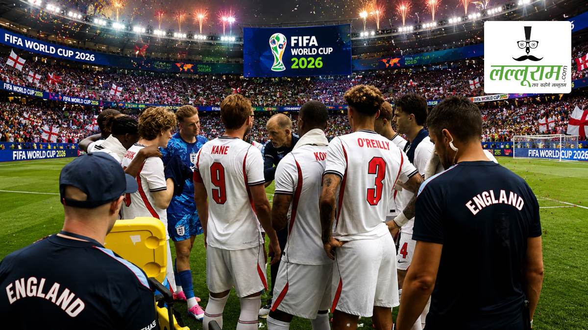 FIFA World Cup 2026 के बीच इंग्लैंड टीम का सामान चोरी, अमेरिका की मेजबानी पर उठे सवाल
