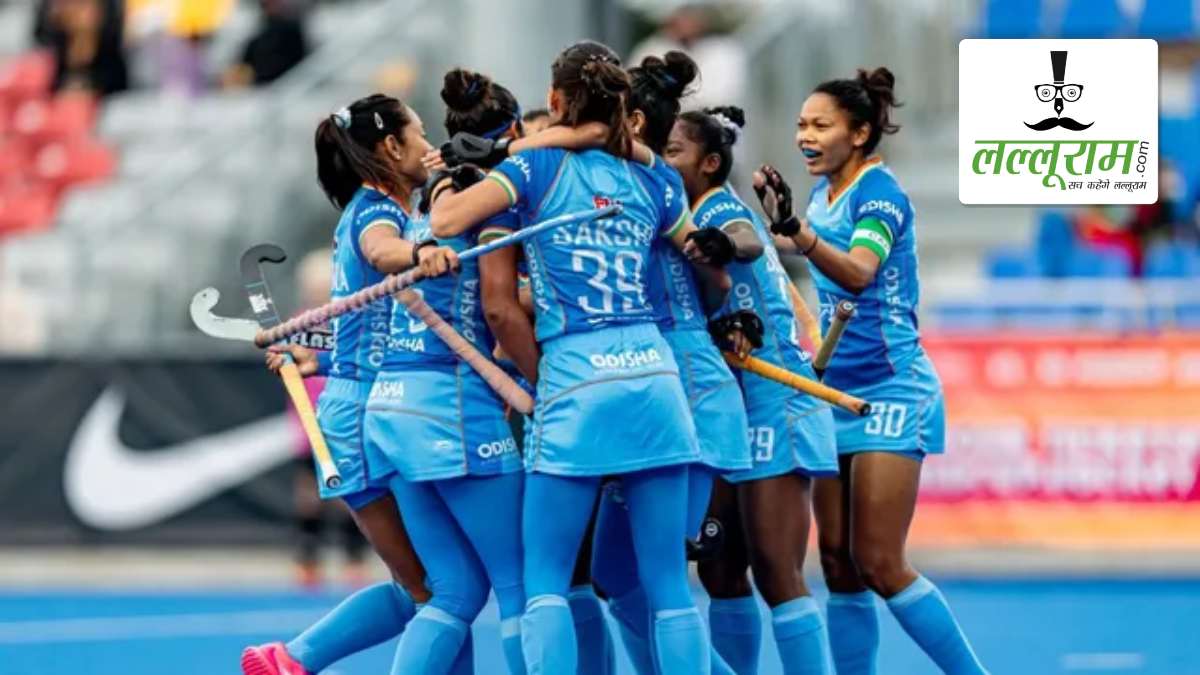 FIH Women’s Nations Cup: भारत ने चिली को 6-0 से रौंदकर फाइनल में बनाई जगह, सलिमा टेटे रहीं प्लेयर ऑफ द मैच