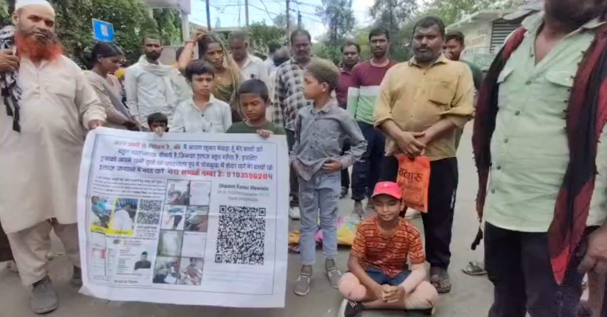 ‘मैं एक बेहद गरीब और असमर्थ पिता हूं’, जिला अस्पताल के सामने बच्चों को लेकर धरने पर बैठा बाप, ‘फैक्टर-ए’ इंजेक्शन की गुहार