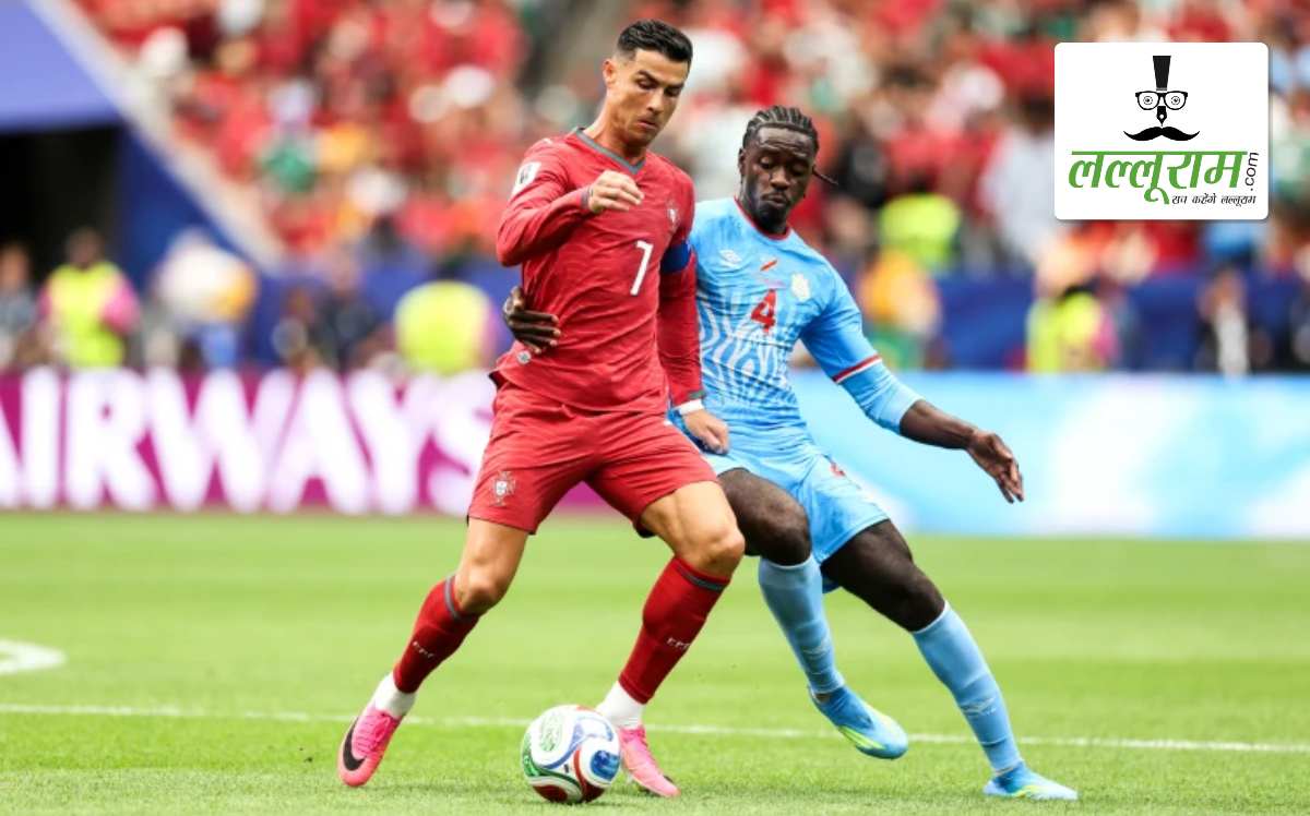 FIFA World Cup 2026: रोनाल्डो की पुर्तगाल को पहले ही मैच में लगा झटका, डीआर कांगो ने 1-1 से किया मैच ड्रॉ, 52 साल बाद वर्ल्ड कप में स्कोर किया पहला गोल