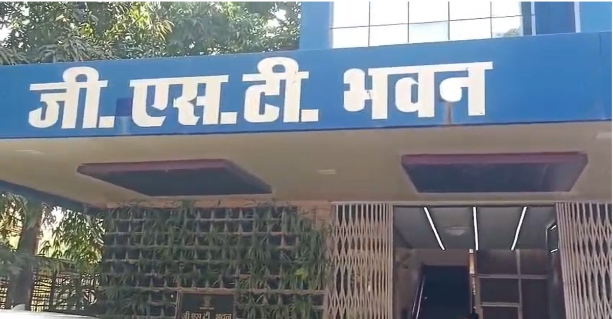 गुटखा कारोबारी के 5 ठिकानों पर GST का छापाः 1 करोड़ की टैक्स चोरी उजागर, सरोगेट फर्म नेटवर्क का खुलासा