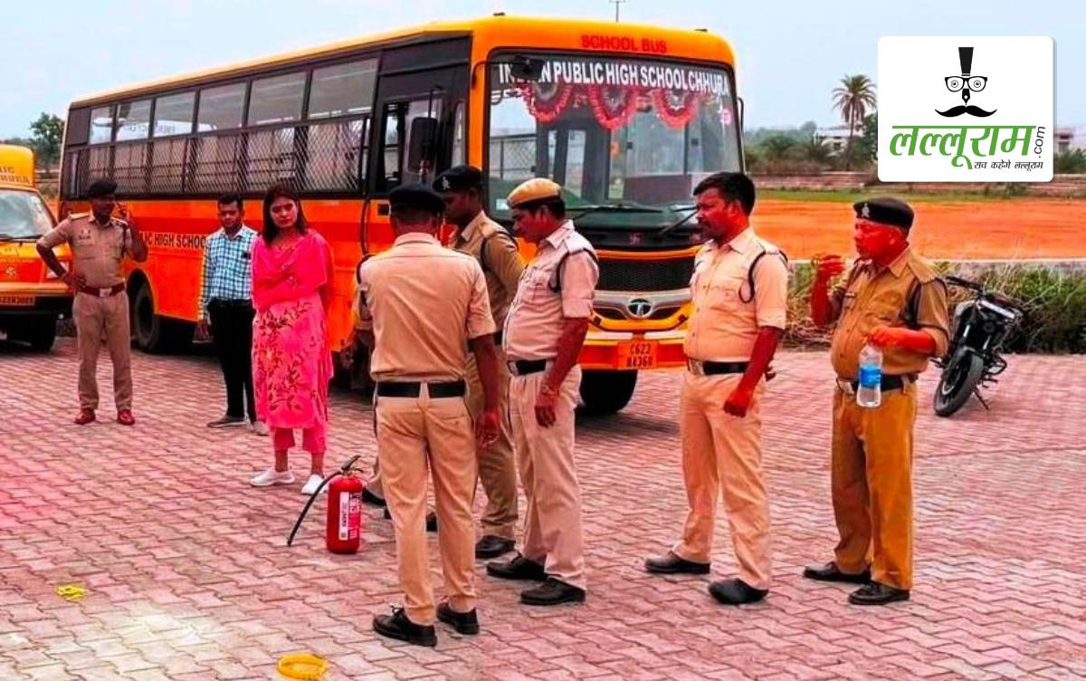 स्कूल बसों का विशेष निरीक्षण अभियान, 30 वाहनों की हुई जांच, 45 संचालकों को नोटिस जारी
