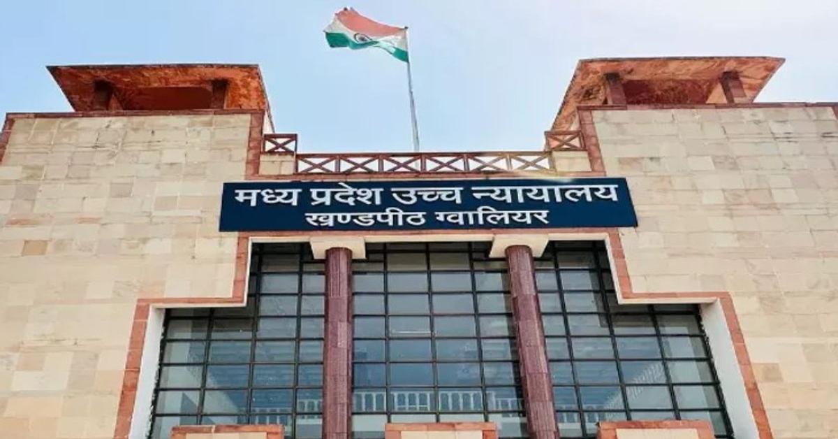 MP राज्य परिवहन प्राधिकरण के पुनर्गठन पर हाईकोर्ट की रोक, सरकार ने माना प्रक्रिया में कानूनी खामियां