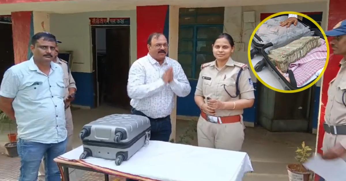 10 लाख रुपये से भरा सूटकेस हुआ गायब, स्टेशन पर इंजीनियर के उड़े होश, आखिर कहां मिला?