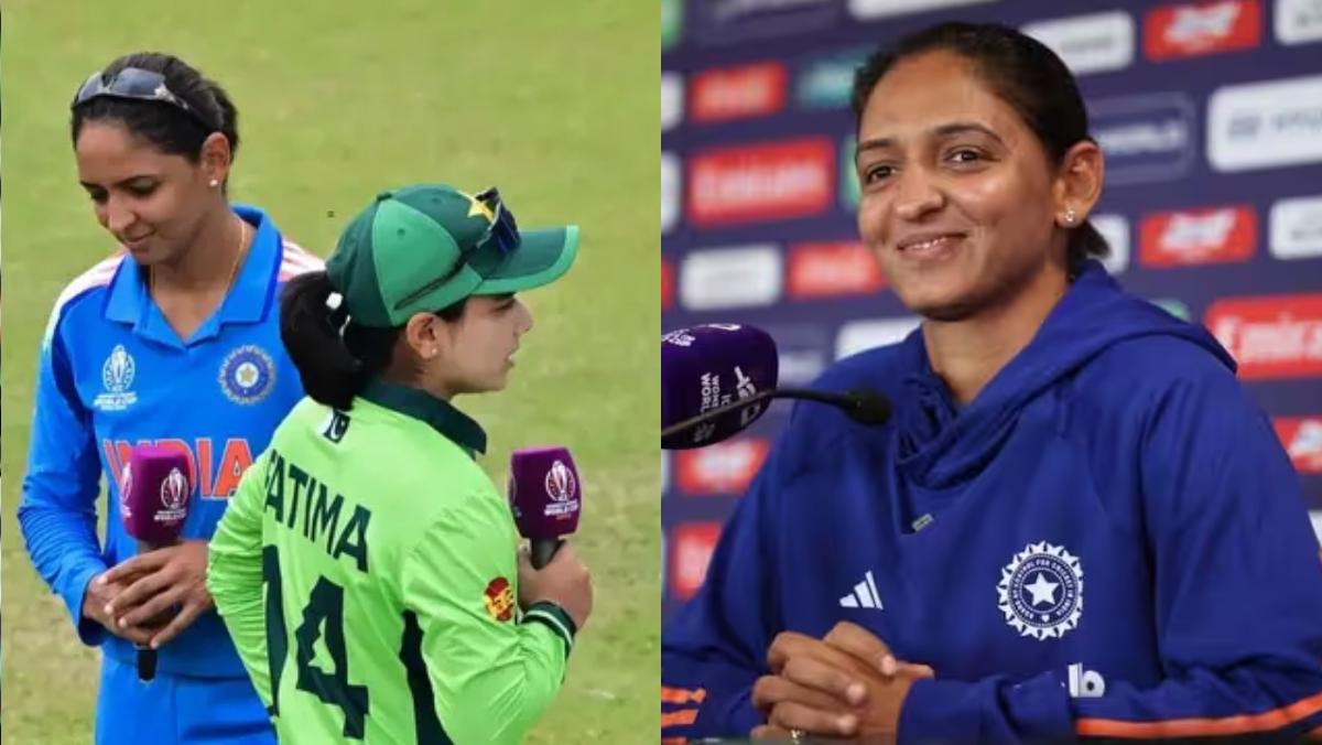 Women’s T20 World Cup 2026: क्या पाकिस्तानी टीम से हैंडशेक करेगी भारतीय टीम ? कप्तान हरमनप्रीत ने दिया ये दो टूक जवाब