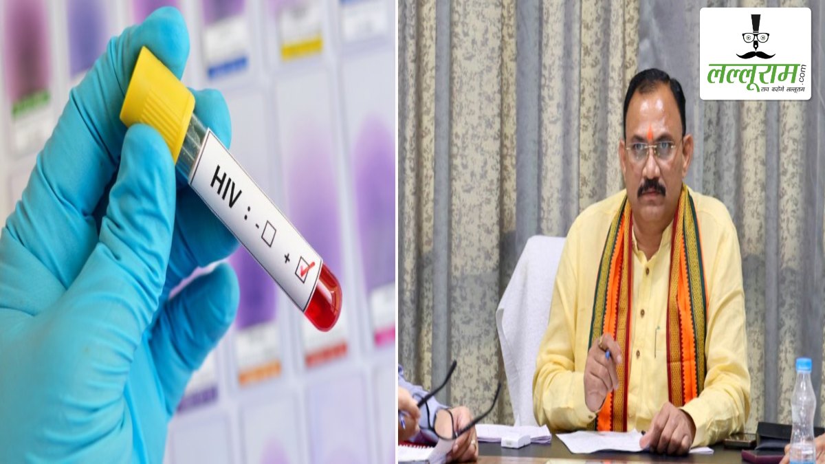 57 लोग मिले HIV पॉजिटिव: स्वास्थ्य मंत्री श्याम बिहारी जायसवाल ने कहा- घबराने की जरूरत नहीं, सरकार के पास पर्याप्त इंतजाम
