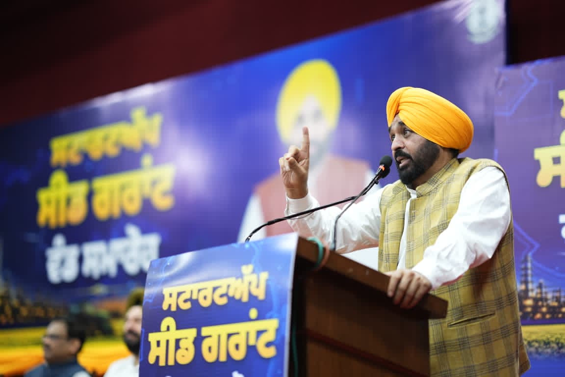 स्टार्टअप उद्यमियों को पंजाब सरकार की बड़ी सौगात, CM मान ने बांटी सीड ग्रांट