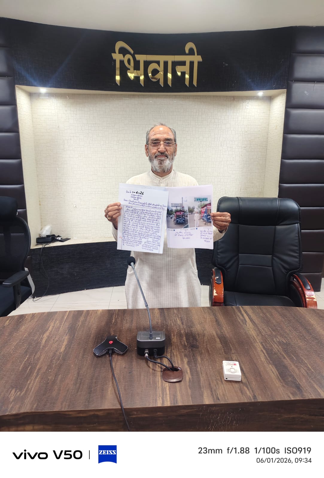 महंगाई, बेरोजगारी और भ्रष्टाचार के खिलाफ भिवानी में इनेलो का प्रदर्शन, प्रधानमंत्री के नाम सौंपा ज्ञापन