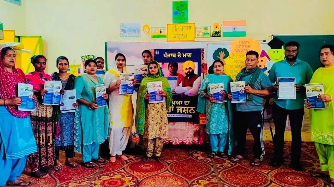 शिक्षा में नंबर-1 बना पंजाब: 19,000 से अधिक सरकारी स्कूलों में हुई मेगा PTM, लगा खुशियों का मेला