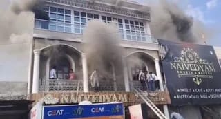 फिरोजपुर के नामी नैवेद्यम रेस्टोरेंट में लगी भीषण आग, मची अफरा-तफरी