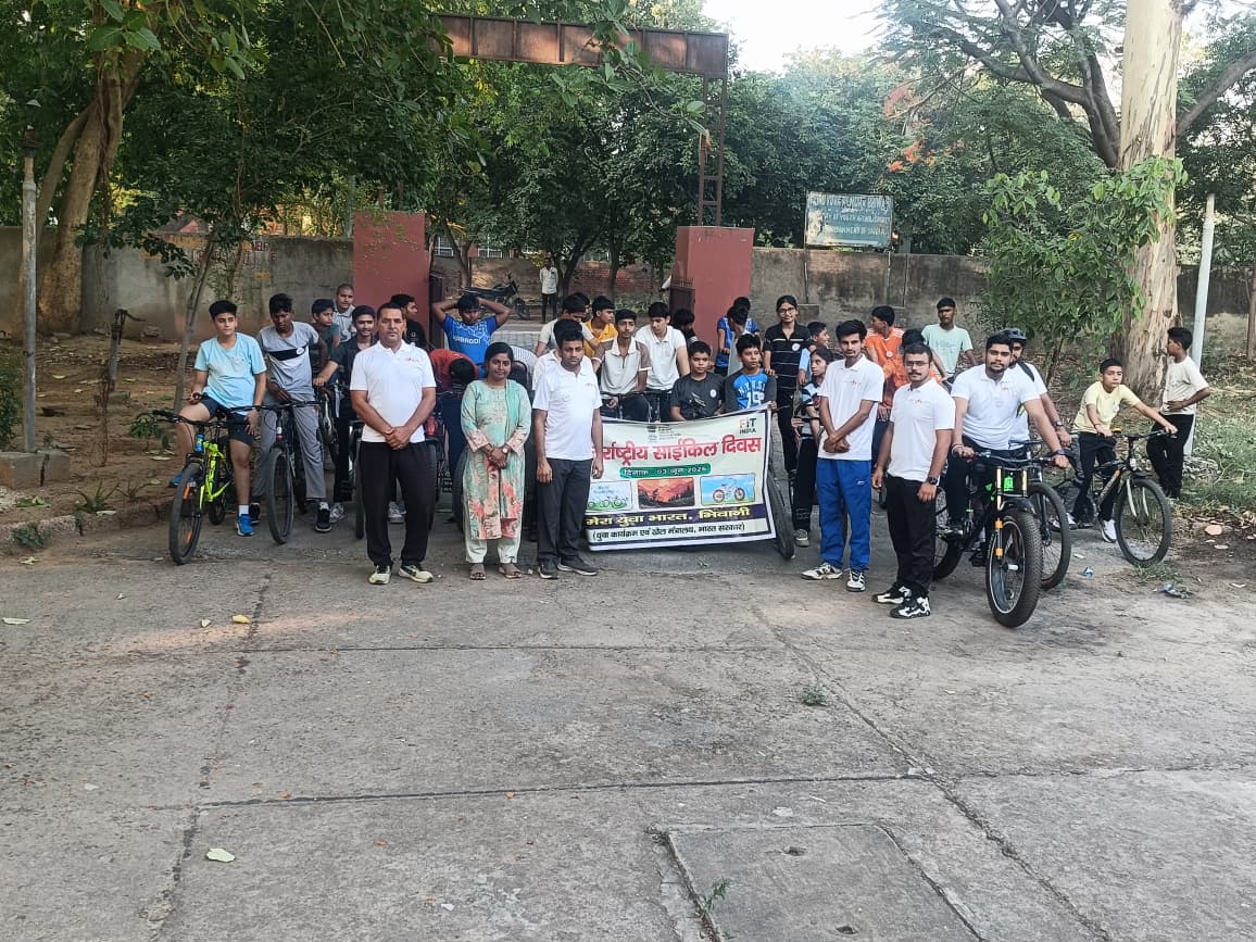 विश्व साइकिल दिवस पर भिवानी में साइकिल रैली, युवाओं ने दिया फिट इंडिया-हेल्दी इंडिया का संदेश