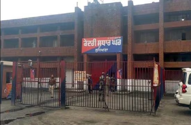 लुधियाना जेल में हवालाती के पास से अफीम बरामद, जेल प्रशासन में मचा हड़कंप