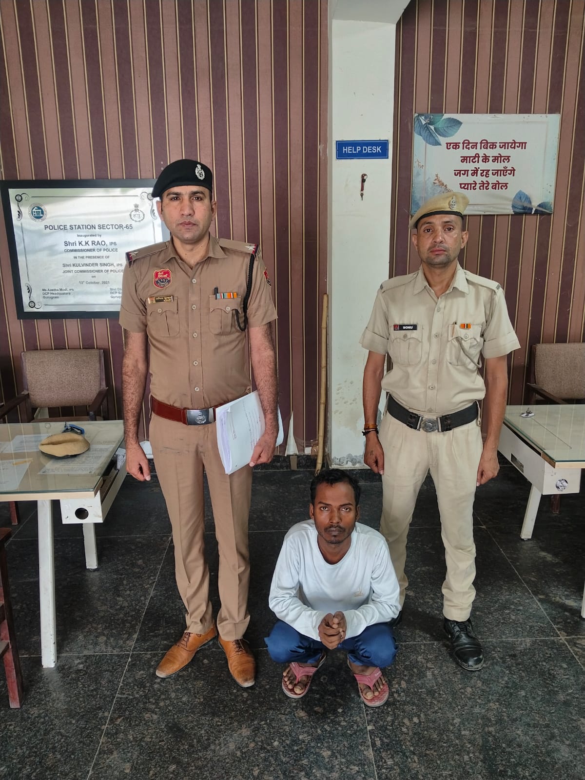 OLX पर फ्लैटमेट बनकर युवक को नशीला खाना खिलाया, 5.80 लाख की ठगी कर फरार आरोपी गिरफ्तार