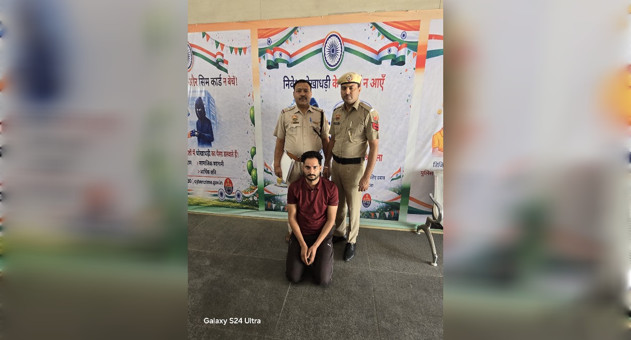 Cyber Fraud GuruGram: फेसबुक पर गाय-भैंस बेचने के नाम पर ठगी, चौधरी डेयरी फार्म का फर्जी पेज चला रहा शातिर साजिद गुरुग्राम से गिरफ्तार