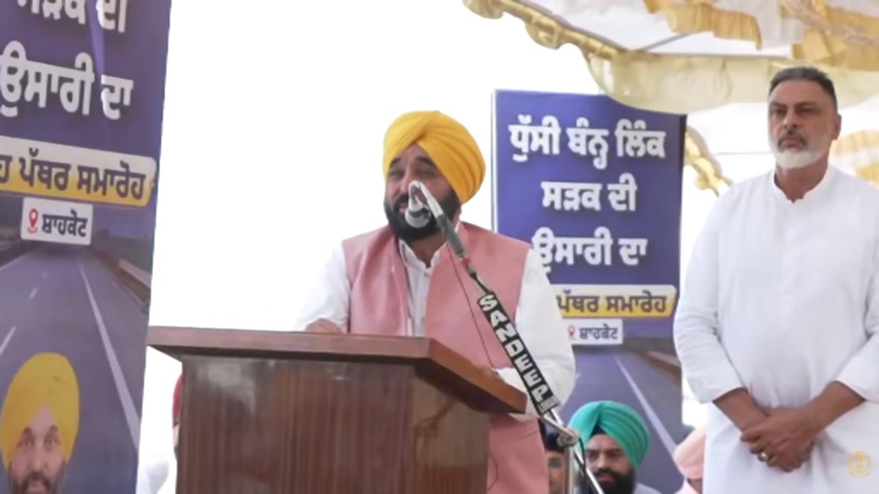 सतलुज के धूसी बांध पर बनेगी 35 किमी पक्की सड़क, CM भगवंत मान ने किया शिलान्यास