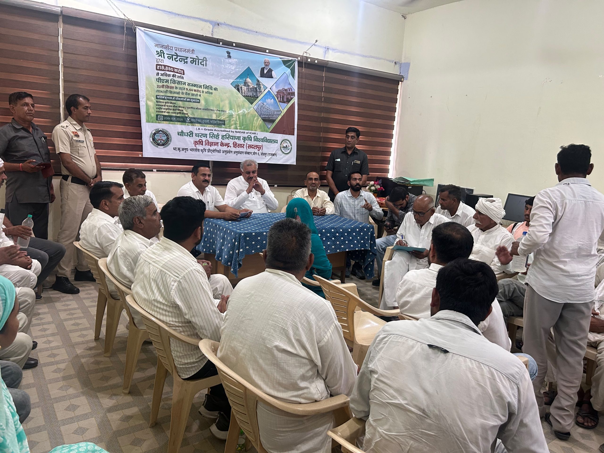 पीएम-किसान की 23वीं किस्त का सदलपुर में सीधा प्रसारण, विधायक रणधीर पनिहार ने किसानों से किया संवाद