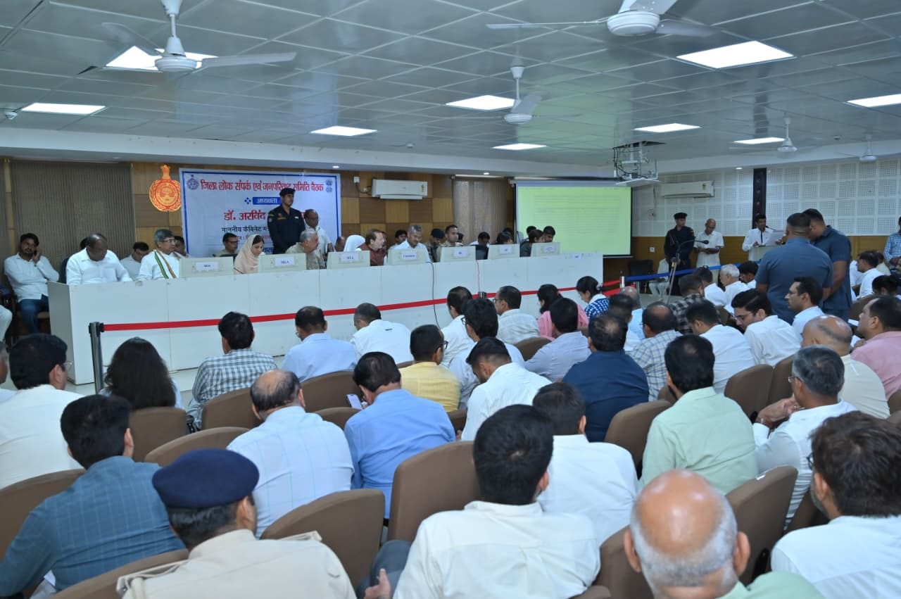 हिसार जन परिवाद समिति की बैठक: 15 में से 10 शिकायतों का मौके पर समाधान, मंत्री अरविंद शर्मा ने दिए सख्त निर्देश